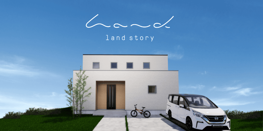 landstory